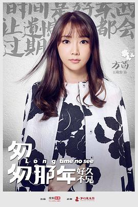 王萌黎
