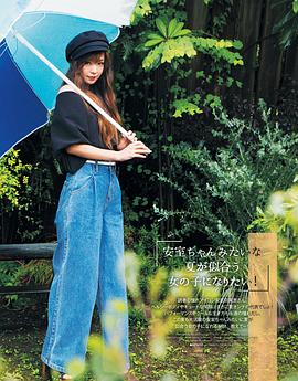 安室奈美惠