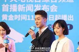 金泽灏