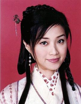 谭小环