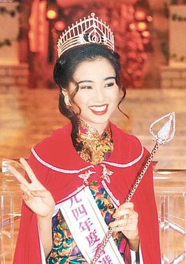 谭小环