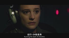 菲比·福克斯