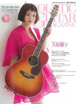 大原樱子