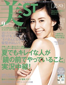 木村佳乃