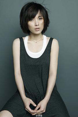 李佳