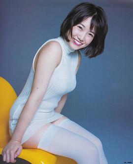 朝长美樱