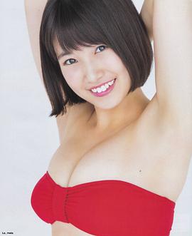朝长美樱
