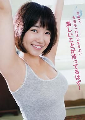 朝长美樱