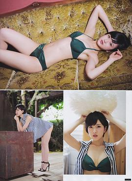 须藤凛凛花