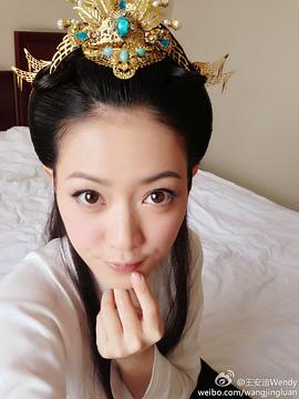 王语嫚