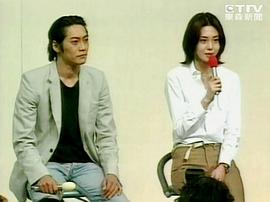 反町隆史