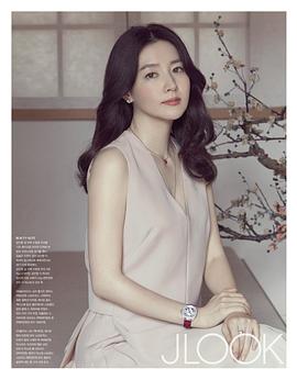 李英爱