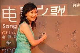 翟佳