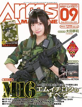 太田梦莉