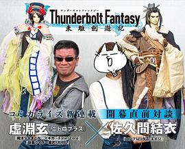 虚渊玄