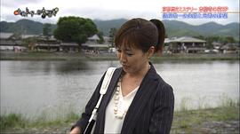 高岛礼子