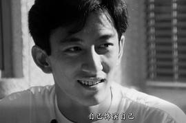 吴启华