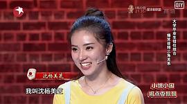 沈杨美芝