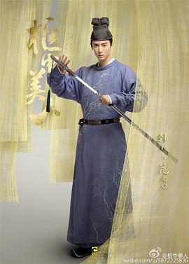 韩栋