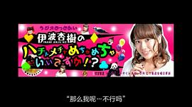伊波杏树