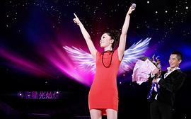 杨魏玲花
