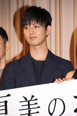 工藤阿须加
