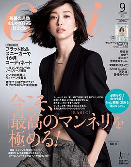 松岛花