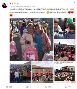 大左