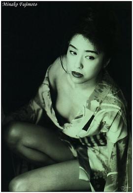 藤本聖名子