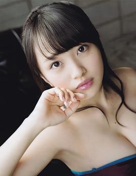向井地美音