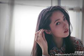 郭碧婷