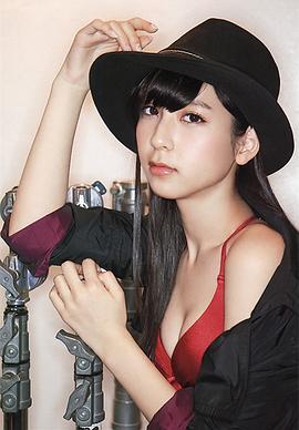 松冈菜摘