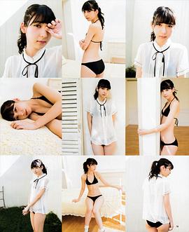 松冈菜摘
