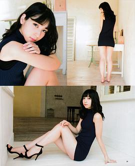 松冈菜摘