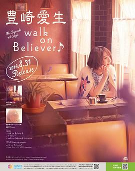 丰崎爱生