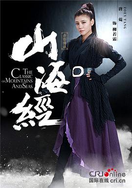 唐菀