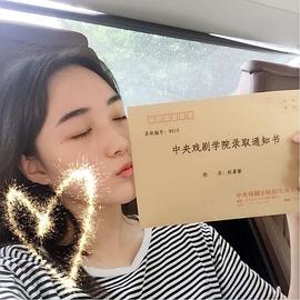 赵嘉敏