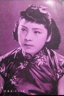 季燕芬