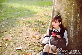 杨韫玉