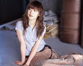 能登麻美子