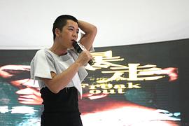 王栎鑫