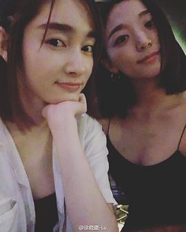 徐晓璐