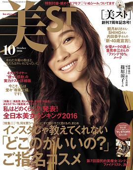 筱原凉子