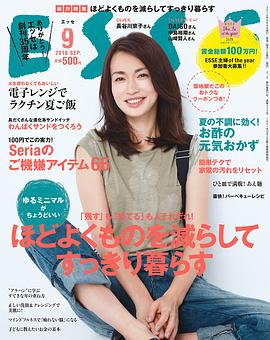 长谷川京子