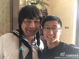 徐赫屾