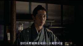 佐佐木藏之介