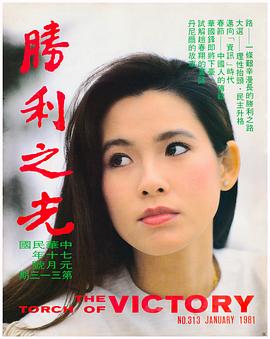 周丹薇