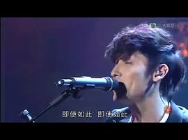 玉木宏