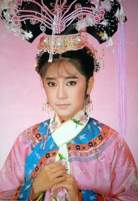 傅娟