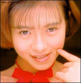 三枝美忧